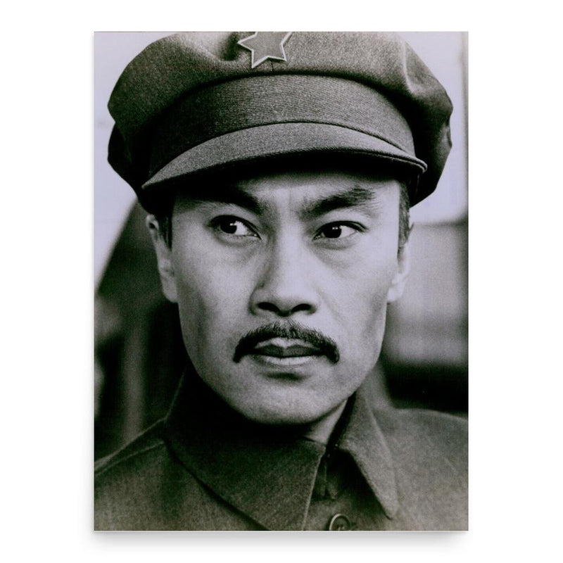 Burt Kwouk poster print, in size 18x24 inches.