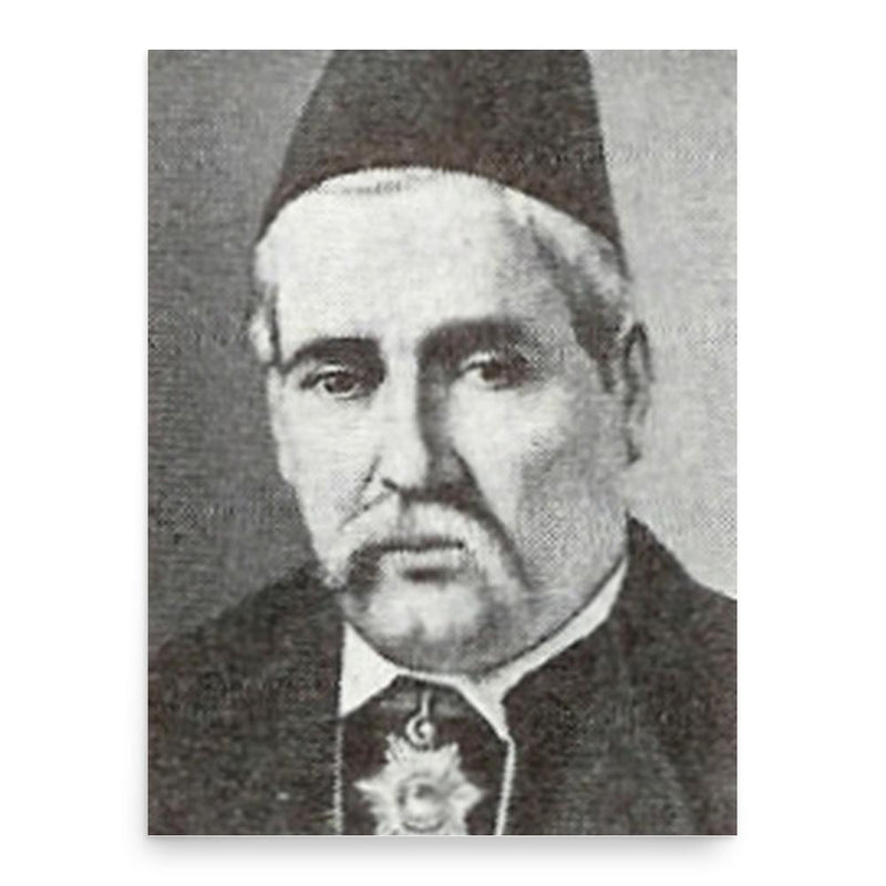 Butrus al-Bustani poster print, in size 18x24 inches.