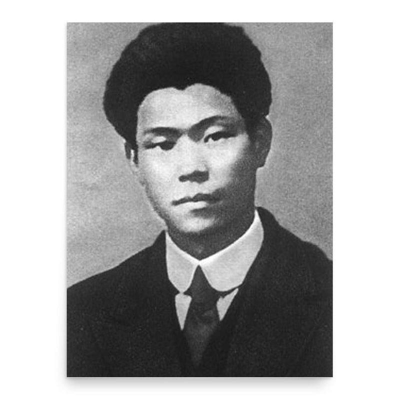 Cai Hesen poster print, in size 18x24 inches.