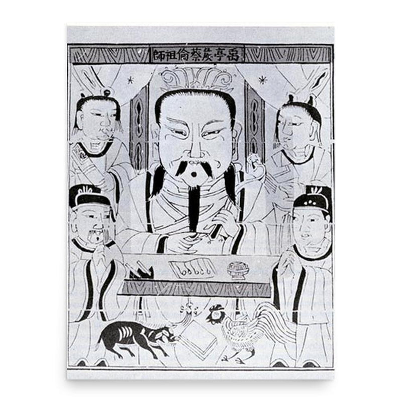 Cai Lun poster print, in size 18x24 inches.