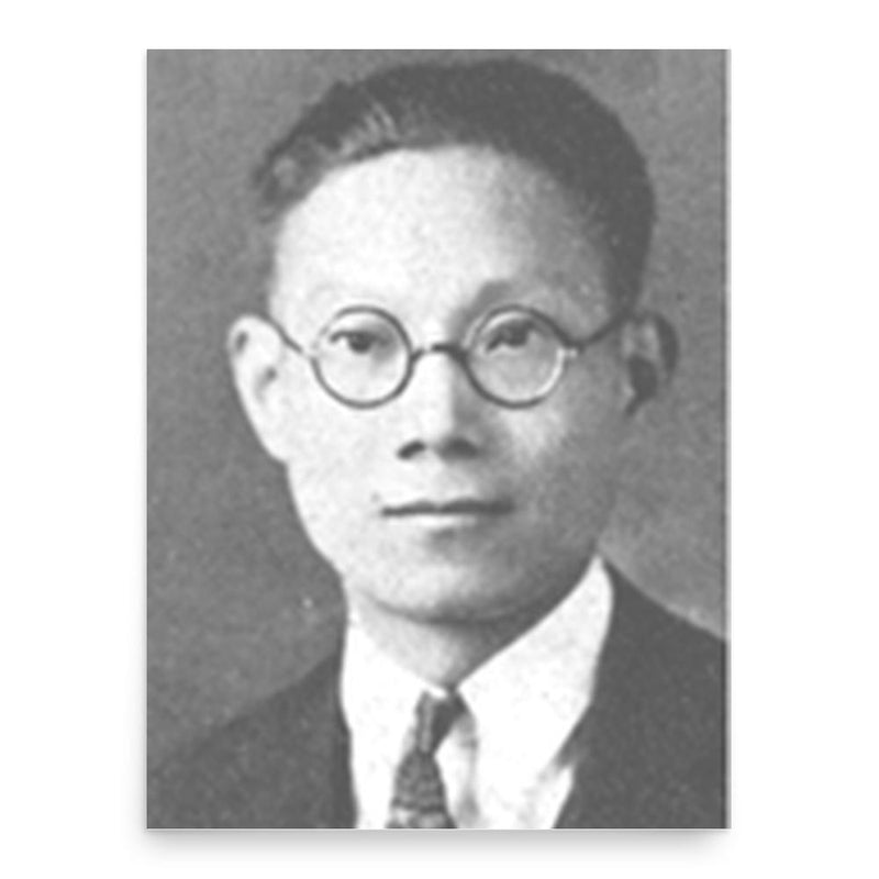 Cai Qiao poster print, in size 18x24 inches.