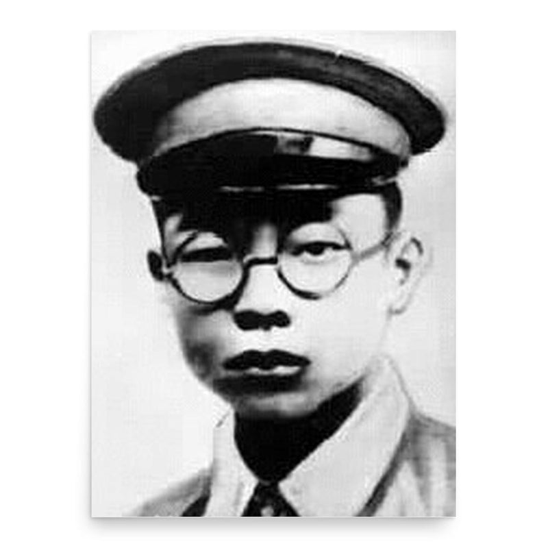 Cai Shenxi poster print, in size 18x24 inches.