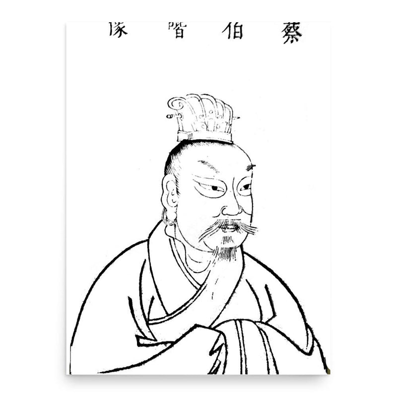 Cai Yong poster print, in size 18x24 inches.