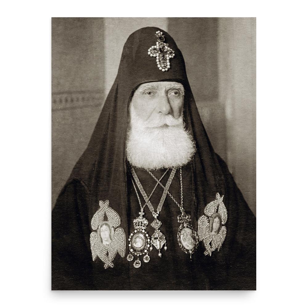 Callistratus of Georgia poster print, in size 18x24 inches.