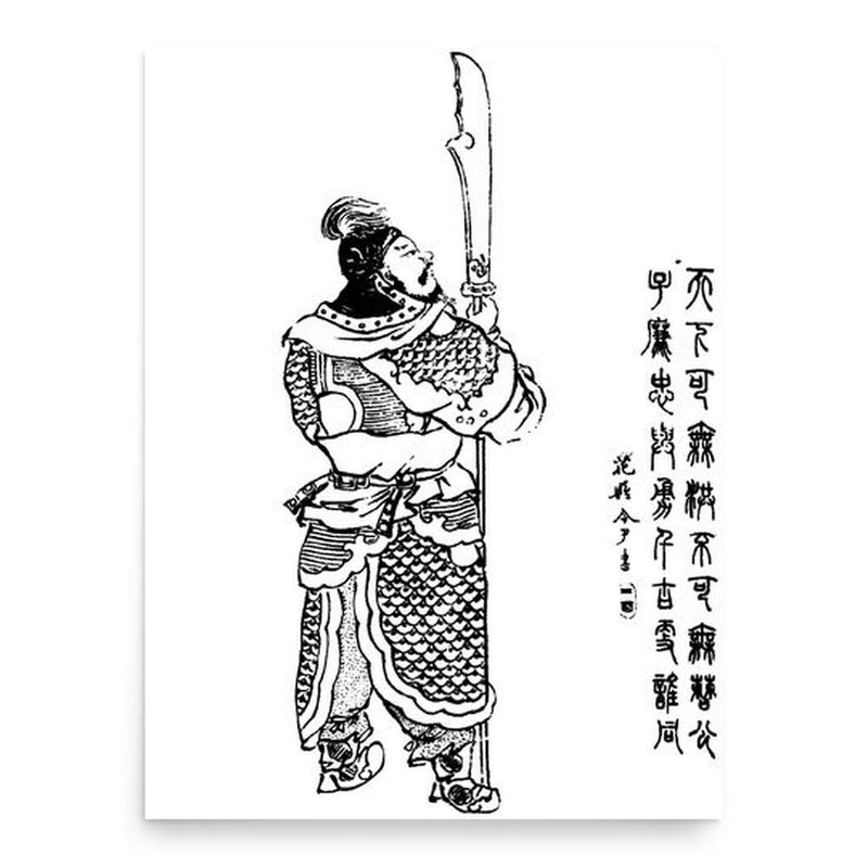 Cao Hong poster print, in size 18x24 inches.
