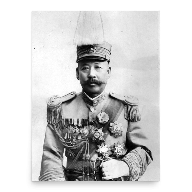 Cao Kun poster print, in size 18x24 inches.