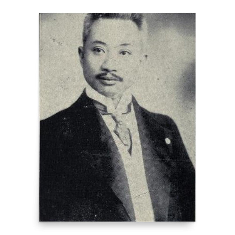 Cao Rulin poster print, in size 18x24 inches.