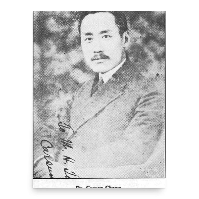 Carsun Chang poster print, in size 18x24 inches.