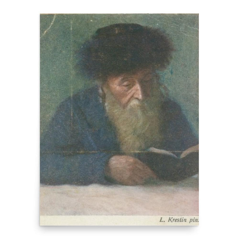 Chaim Halberstam poster print, in size 18x24 inches.