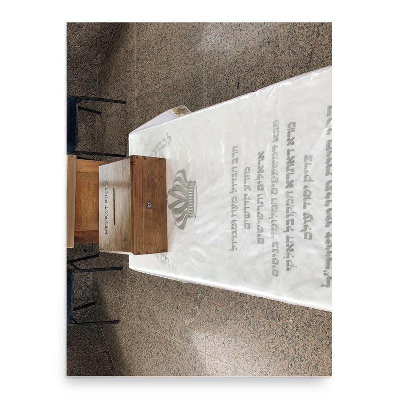 Chaim Pinto poster print, in size 18x24 inches.