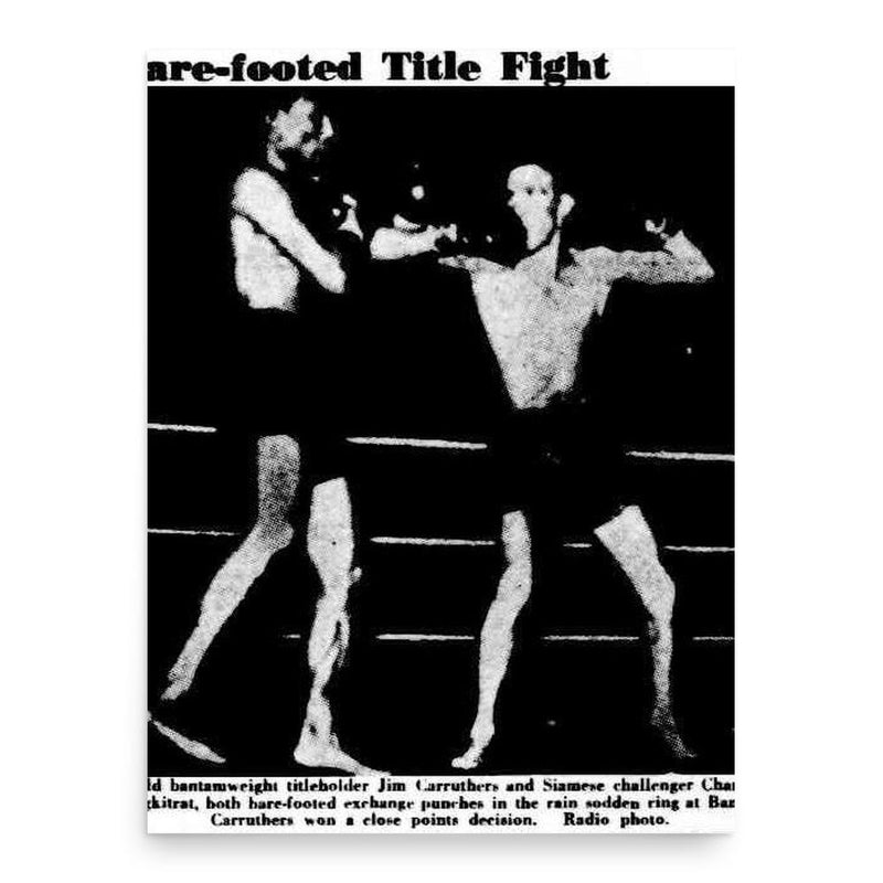 Chamroen Songkitrat poster print, in size 18x24 inches.