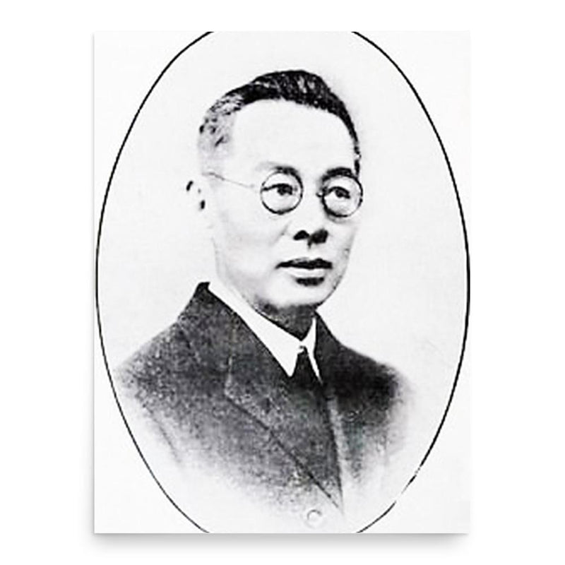 Chan Siu-bak poster print, in size 18x24 inches.