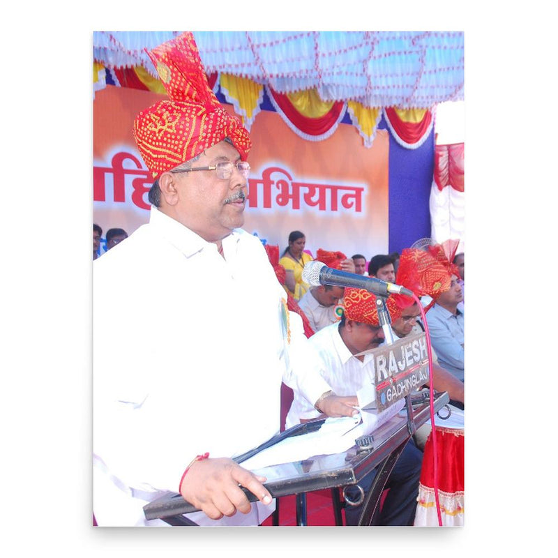 Chandrakant Patil poster print, in size 18x24 inches.