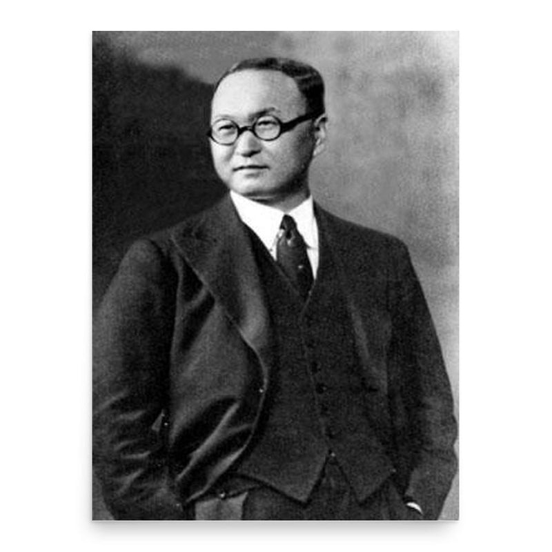 Chang Deok-soo poster print, in size 18x24 inches.