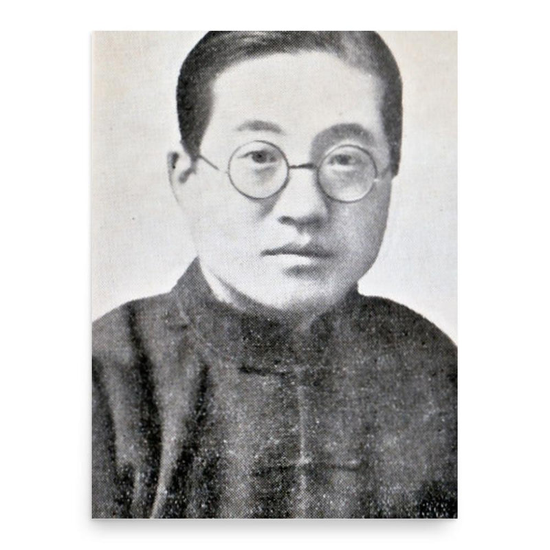 Chang Hsin-hai poster print, in size 18x24 inches.