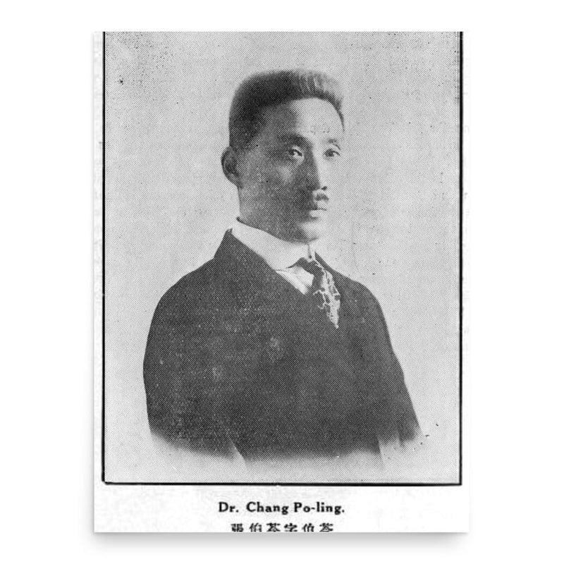 Chang Po-ling poster print, in size 18x24 inches.