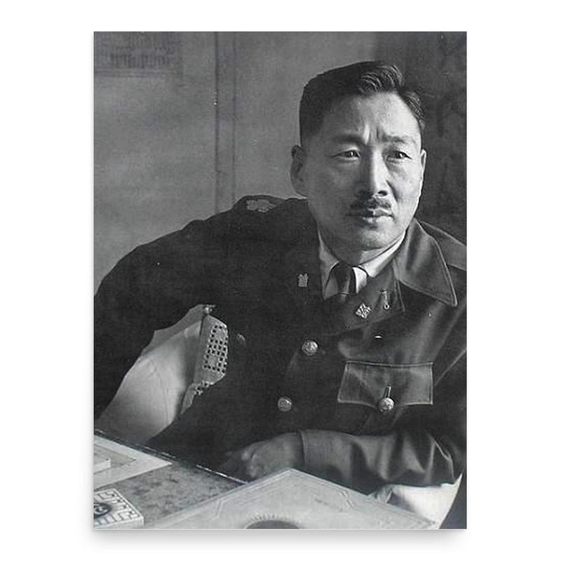 Chang Taek-sang poster print, in size 18x24 inches.