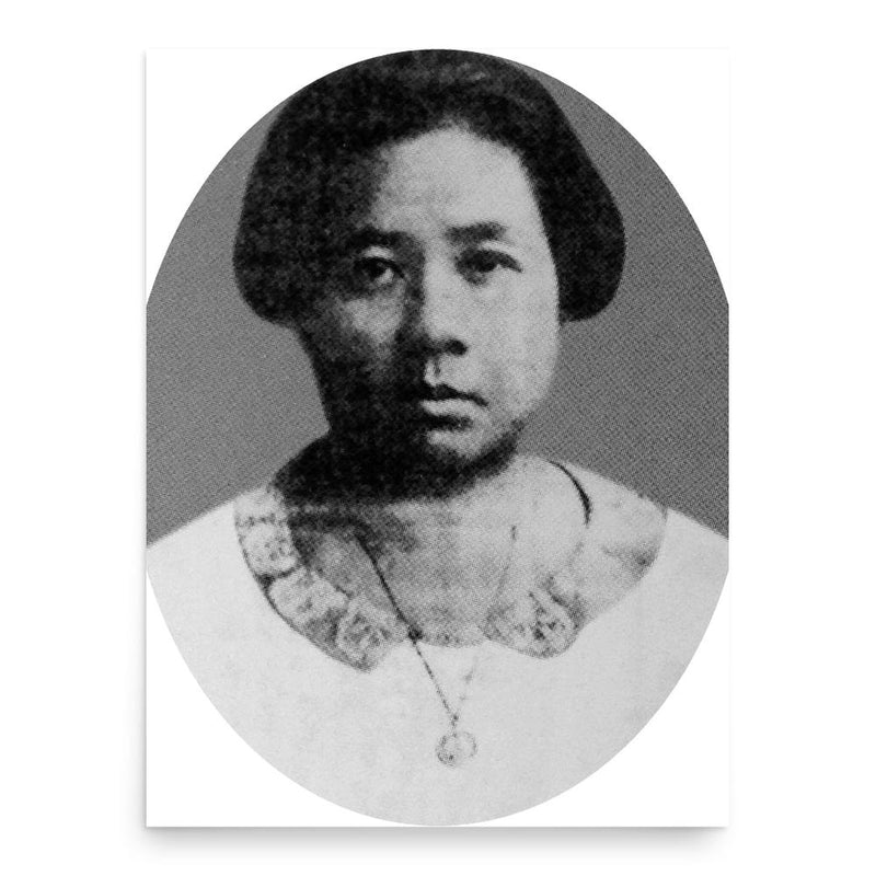 Chavi Vilaya Gagananga poster print, in size 18x24 inches.