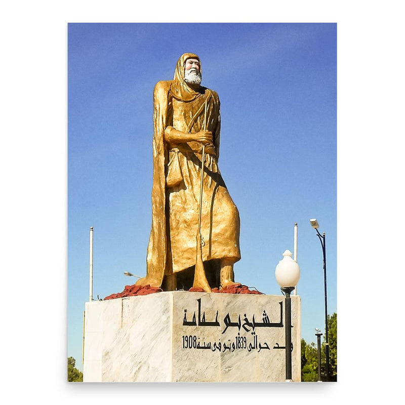 Cheikh Bouamama poster print, in size 18x24 inches.