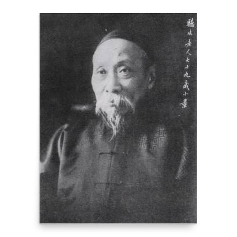 Chen Baochen poster print, in size 18x24 inches.