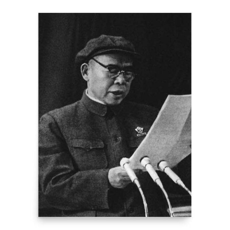 Chen Boda poster print, in size 18x24 inches.