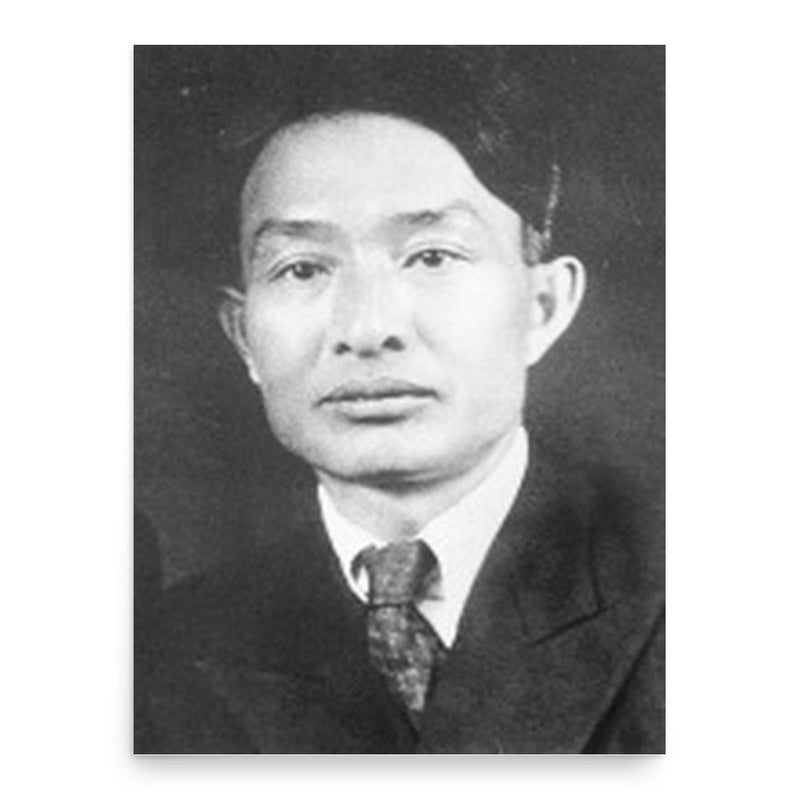 Chen Changhao poster print, in size 18x24 inches.