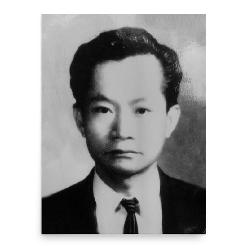 Chen Chih-hsiung poster print, in size 18x24 inches.