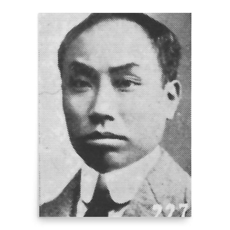 Chen Duxiu poster print, in size 18x24 inches.