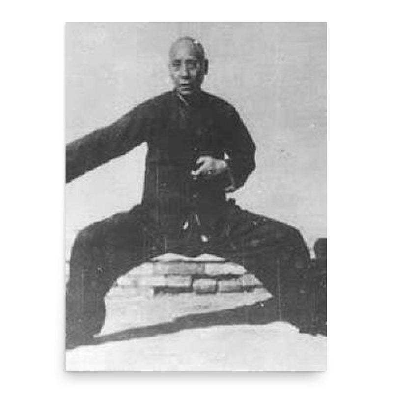 Chen Fake poster print, in size 18x24 inches.