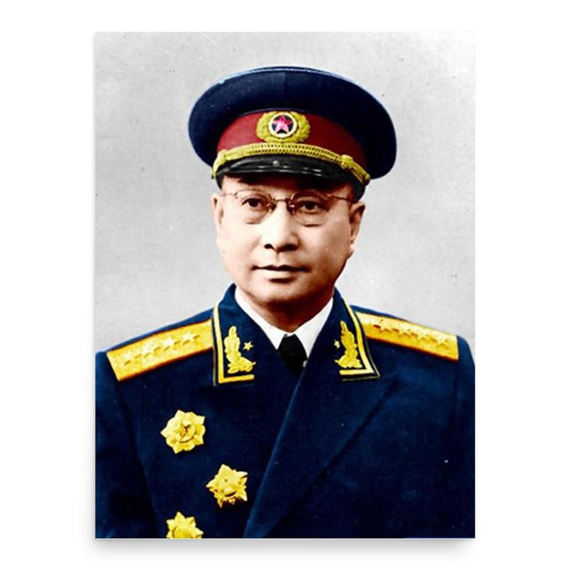 Chen Geng poster print, in size 18x24 inches.