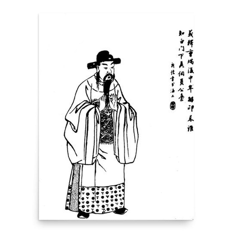 Chen Gong poster print, in size 18x24 inches.