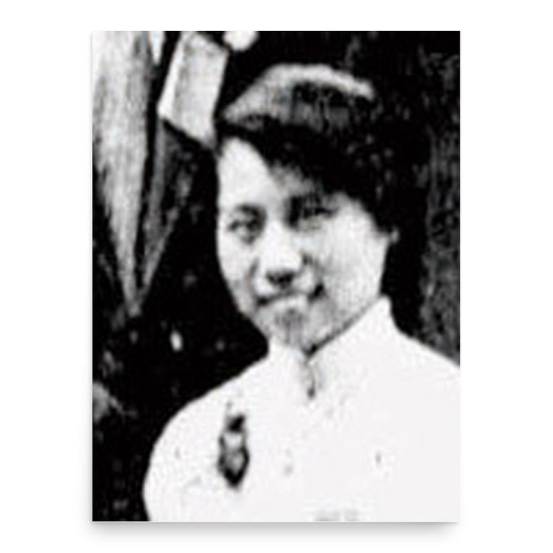 Chen Hengzhe poster print, in size 18x24 inches.