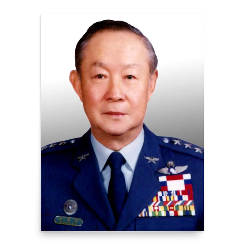 Chen Hsing-ling poster print, in size 18x24 inches.