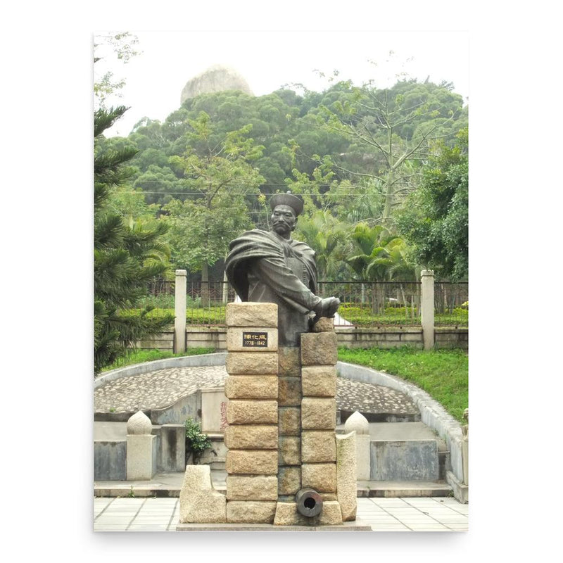 Chen Huacheng poster print, in size 18x24 inches.