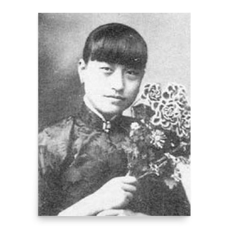 Chen Jieru poster print, in size 18x24 inches.