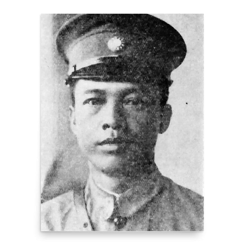 Chen Jitang poster print, in size 18x24 inches.