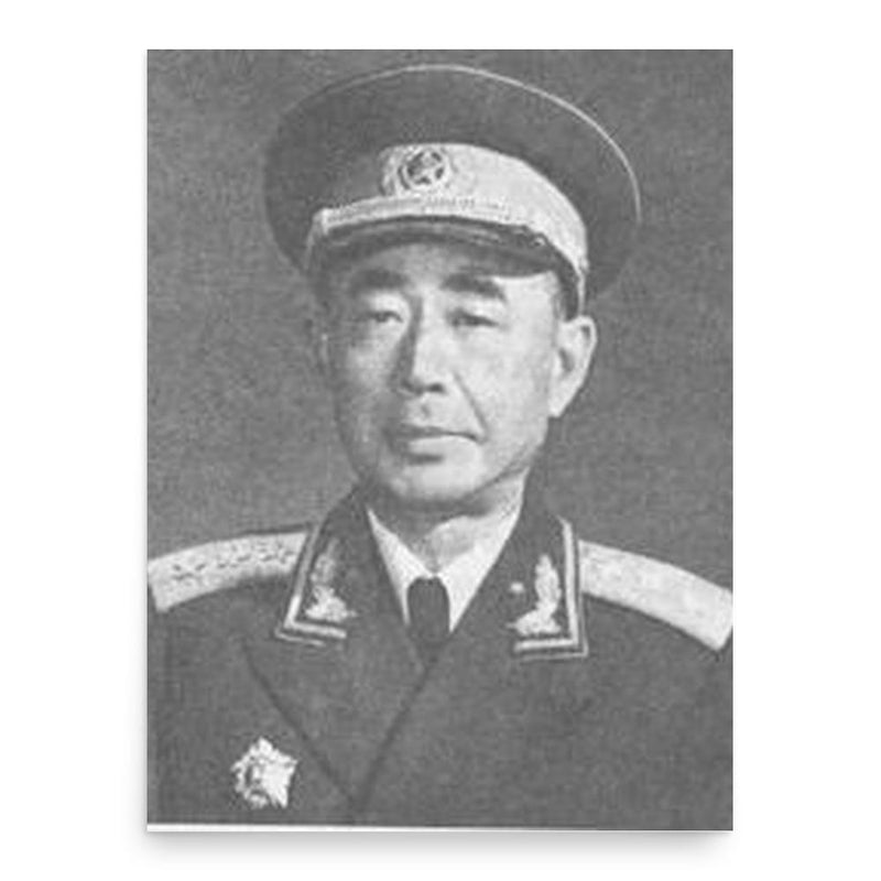 Chen Mingren poster print, in size 18x24 inches.