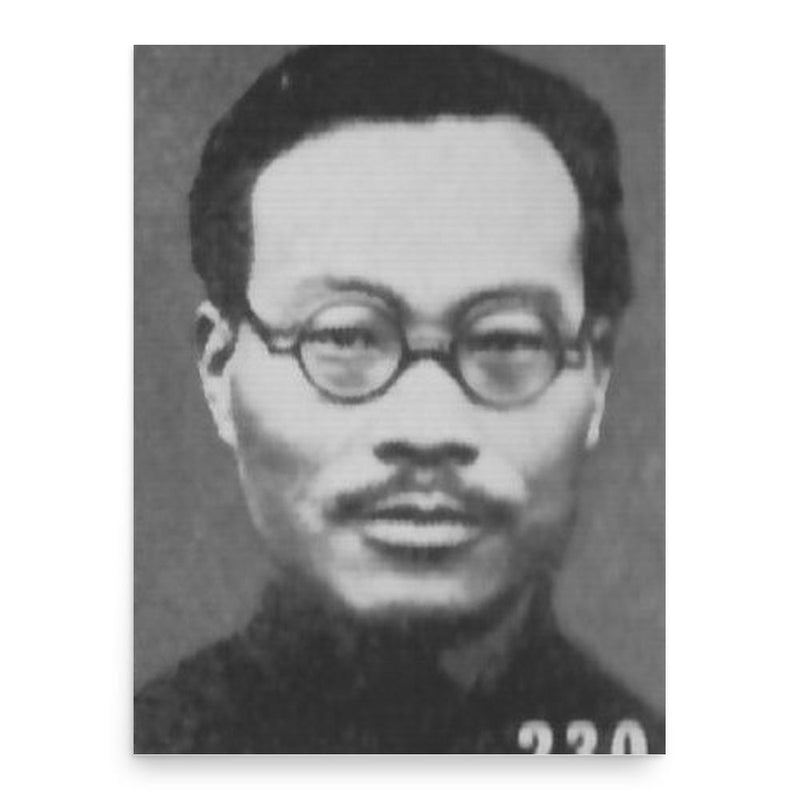 Chen Mingshu poster print, in size 18x24 inches.