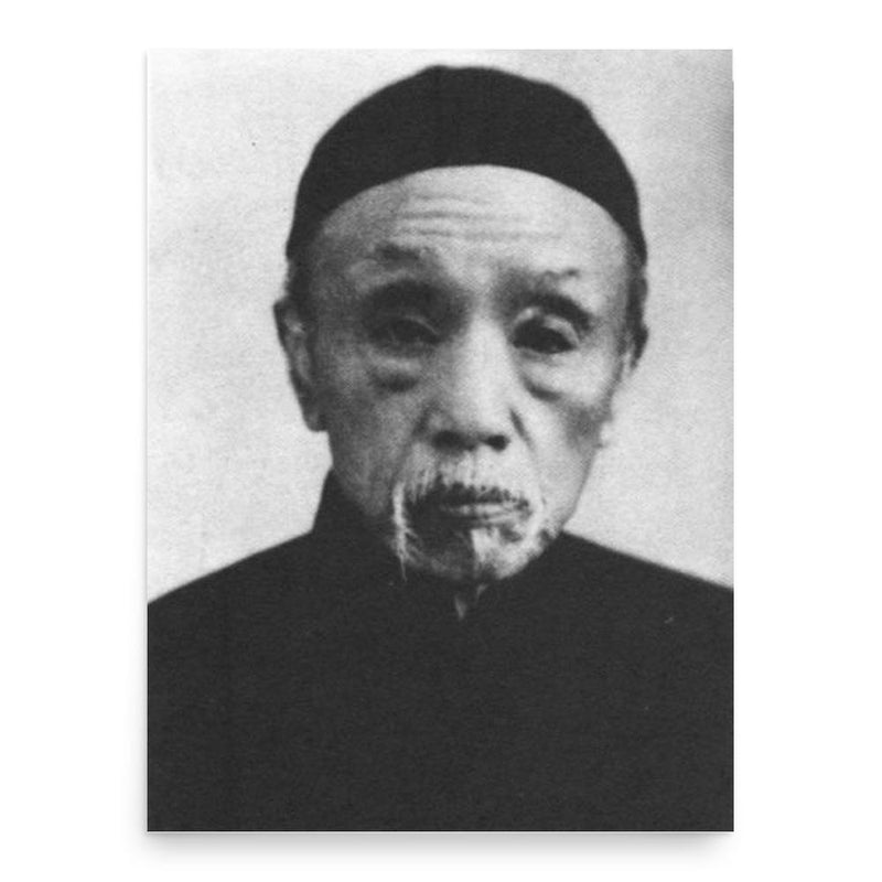 Chen Sanli poster print, in size 18x24 inches.