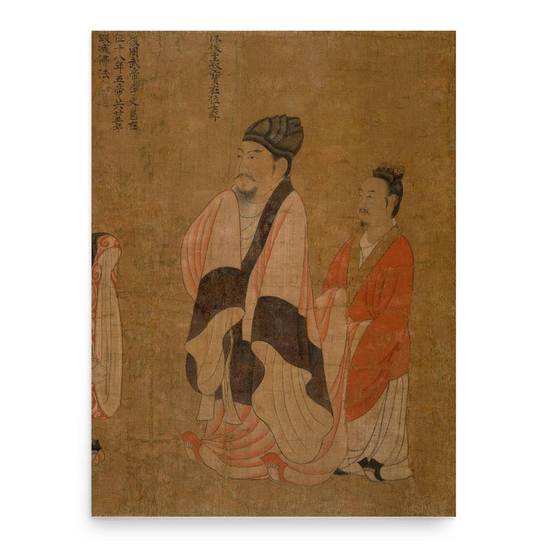 Chen Shubao poster print, in size 18x24 inches.