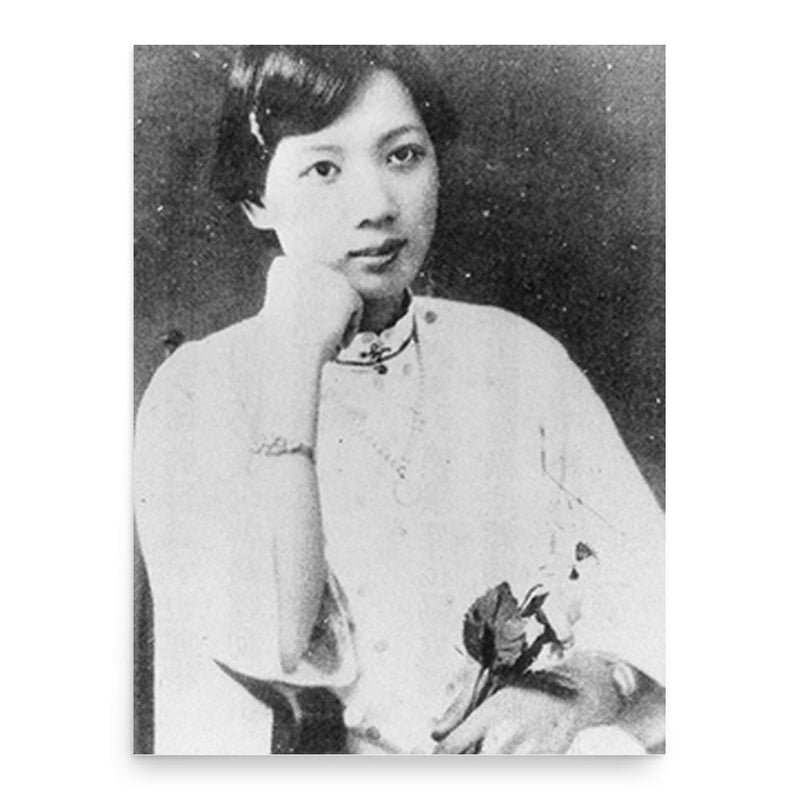 Chen Tian poster print, in size 18x24 inches.