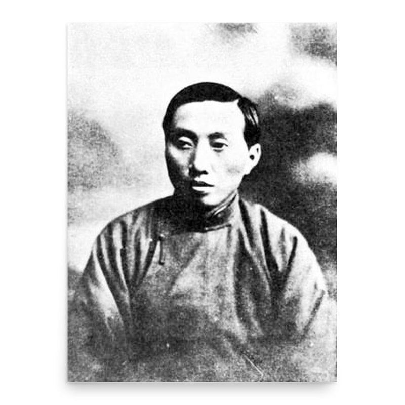 Chen Wangdao poster print, in size 18x24 inches.