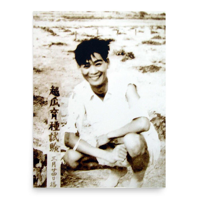 Chen Wen-yu poster print, in size 18x24 inches.