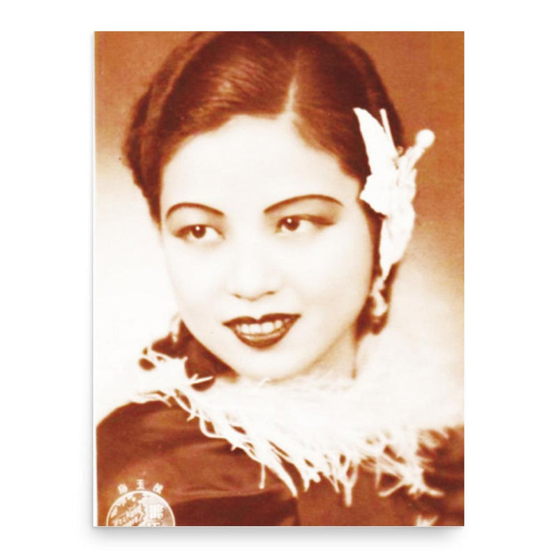 Chen Yumei poster print, in size 18x24 inches.