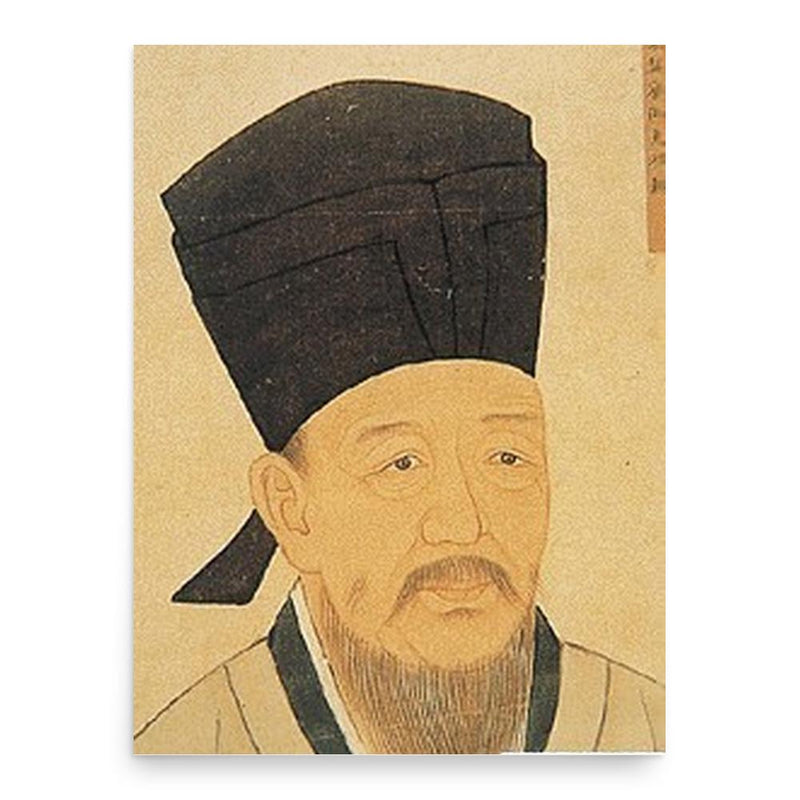 Cheng Hao poster print, in size 18x24 inches.