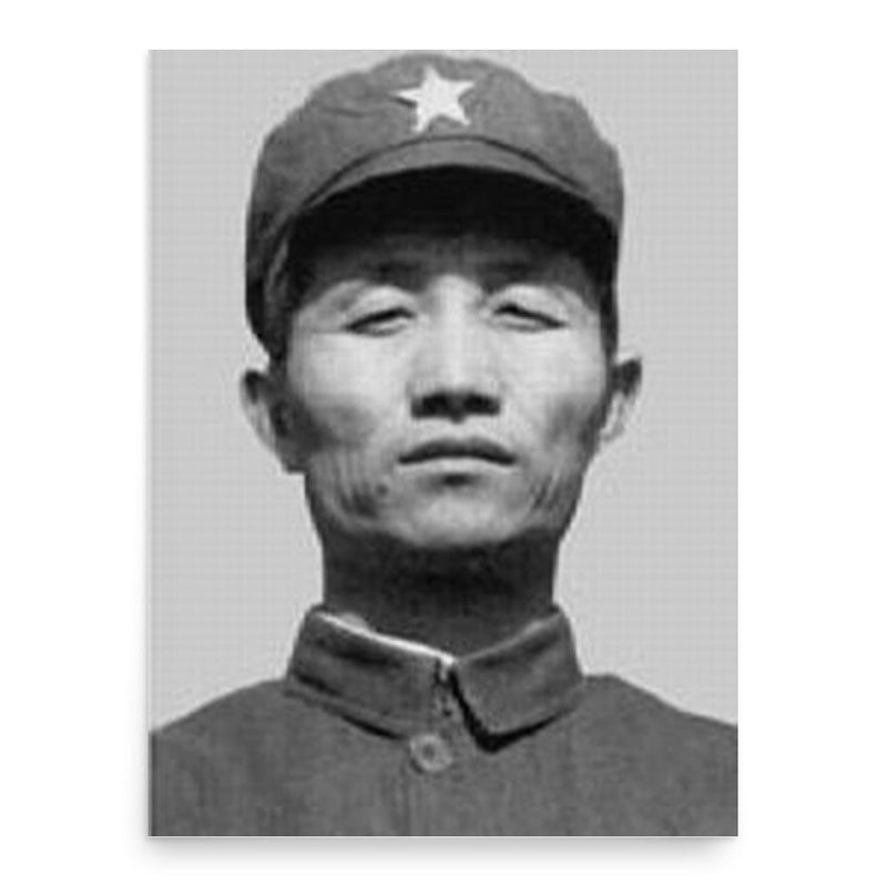 Cheng Zihua poster print, in size 18x24 inches.