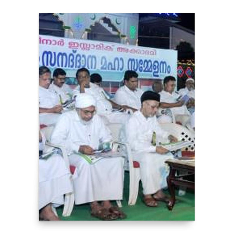 Cherussery Zainuddeen Musliyar poster print, in size 18x24 inches.