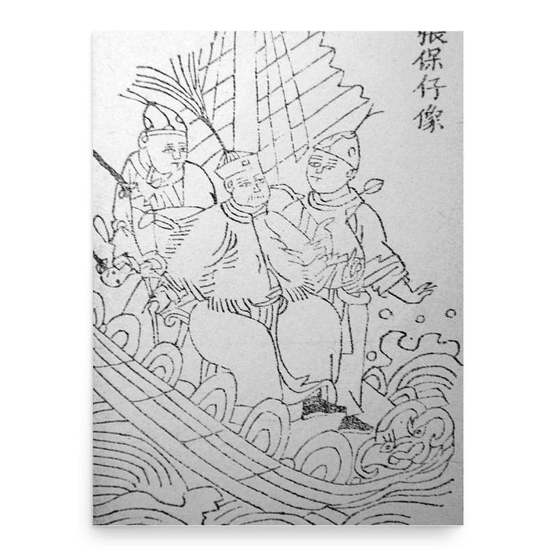 Cheung Po Tsai poster print, in size 18x24 inches.