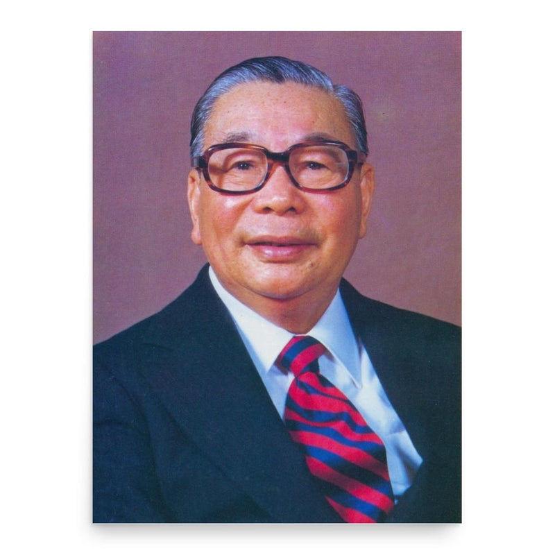 Chiang Ching-kuo poster print, in size 18x24 inches.