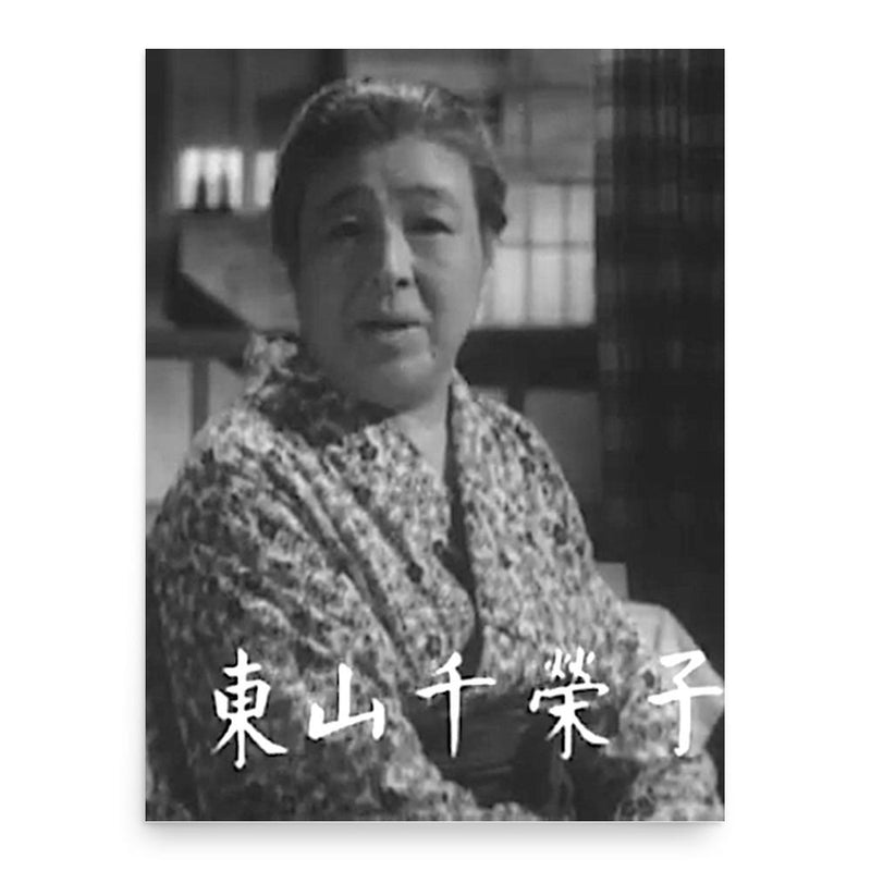 Chieko Higashiyama poster print, in size 18x24 inches.